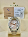 二手 ▶️ Rolex 勞力士 Datejust ◀️ 116334 (41mm)  